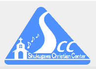 Shukugawa Bible Church/ Shukugawa Christian Center